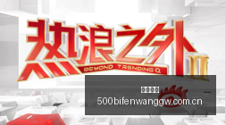 快船官方辟,小琼斯无意,离队,开云电竞,开云电竞官网,开云电竞app,开云电竞平台